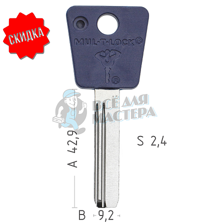 Mul-T-Lock 076 синий КНР - Чертеж