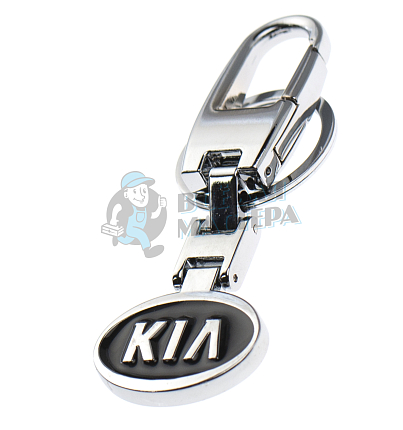 Авто карабин с кольцом для ключей KIA