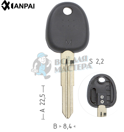 Авто с местом под чип TPX HYN15 HYUNDAI