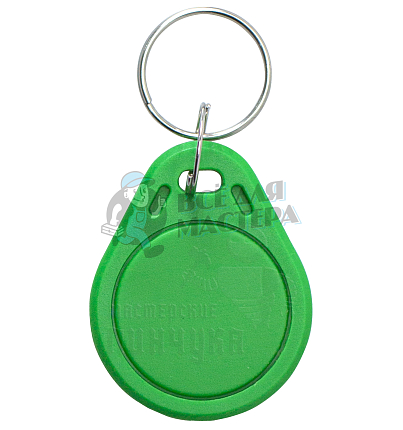 Брелок Mifare Zerro Зелёный