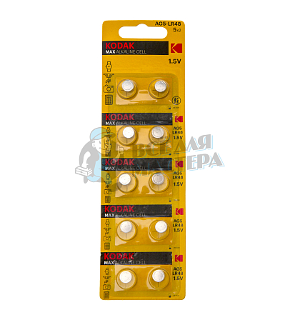 Батарейка KODAK AG5 LR48 BL10 Alkaline 1.5V (10/100/3600) - Чертеж