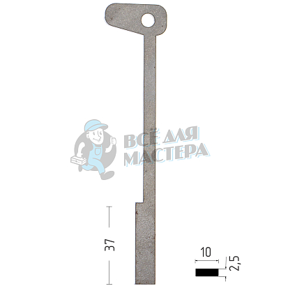 Ригель обратного хода 2,5х10			