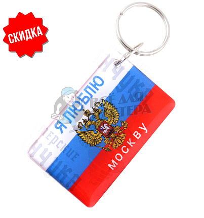КАРТА-мини. Я люблю Москву тип.ПР-57 Прокси