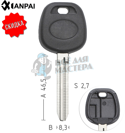 Заготовка с мест. под чип TOYO15P TOY43P TY37RP79 Toyota КНР