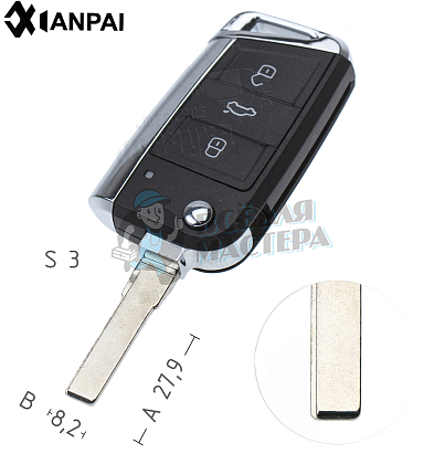 Корпус выкидного ключа HU-HAA.P1 HU66 HF55P 3 кнопки КНР   SKODA