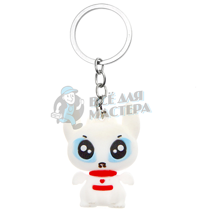 Брелок для ключей "Дракончик", цв.белый