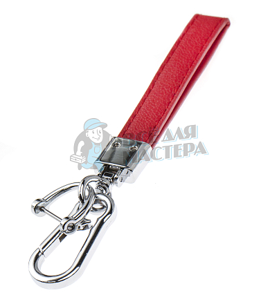 Кожаный брелок для ключей с карабином, красный