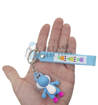 Брелок для ключей "Динозавр Йоши" цв. голубой