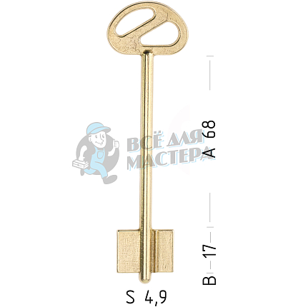 FRO2D (желтый)