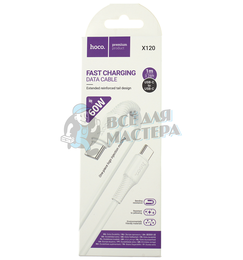 Кабель HOCO X120 Type-C (m)-Type-C (m) 1м 3.0A 60W силикон белый