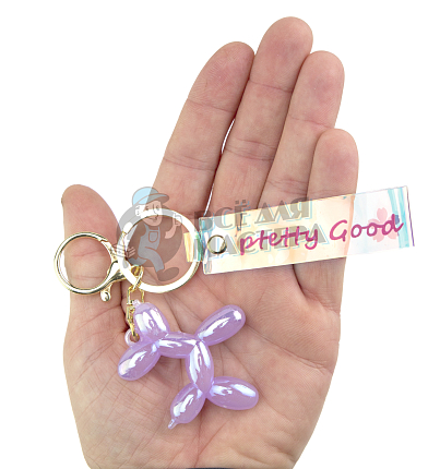 Брелок для ключей "Собачка-воздушный шарик" + карабин, цв.сиреневый