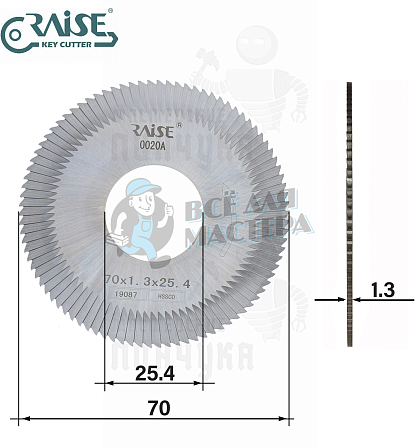 Фреза Raise 0020AM35 HSSM35 отрезная (Ф70x1.3xФ25.4) - Чертеж