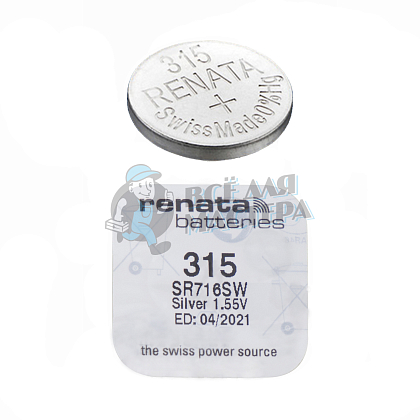 Батарейка часовая RENATA R315 SR716SW BL1 (1/10/100) - Чертеж
