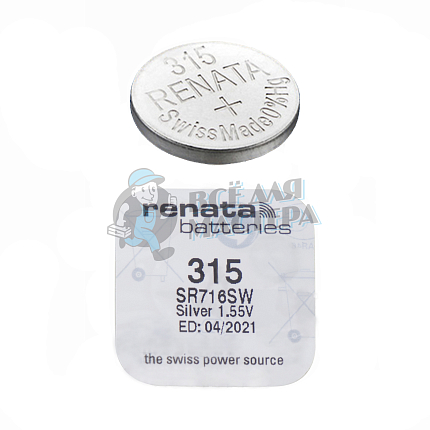 Батарейка часовая RENATA R315 SR716SW BL1 (1/10/100)