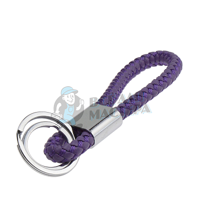 Брелок для ключей "Веревка" два кольца