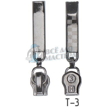 Бегунок "Металл", тип 3, автомат К-20, цв никель темн.