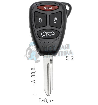Корпус ключа CHR-15 CY24 CY62 3 кнопки + паника КНР  CHRYSLER
