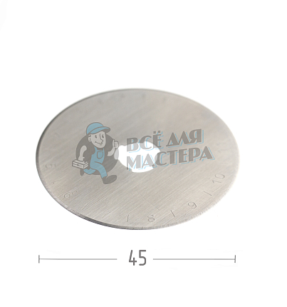 Сменные диски для ножа раскройного