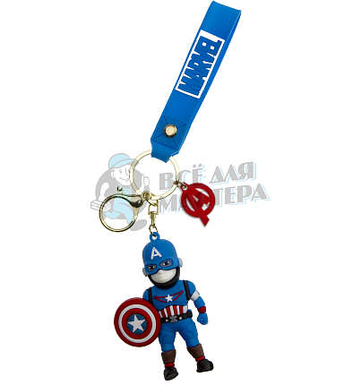 Брелок для ключей "Капитан Америка" + карабин