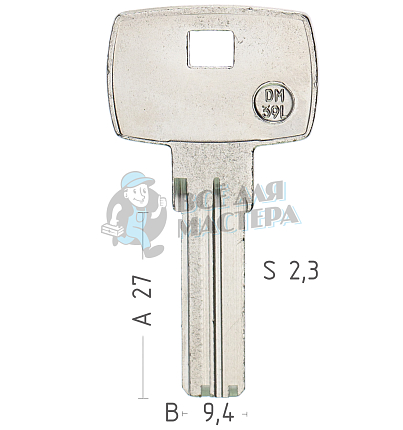 DOM56D DM39L
