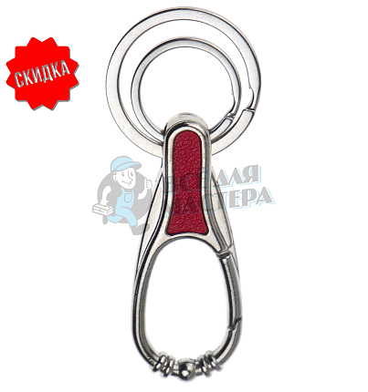Карабин с двумя кольцами для ключей красный