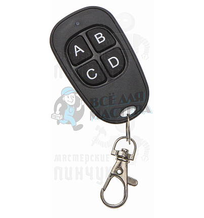 Пульт NICE FLOR-S