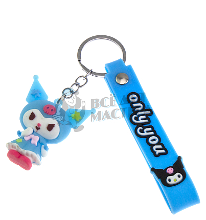 Брелок для ключей "Куроми" цв.голубой + ремешок 