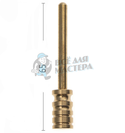 Сликер латунный для горячей обработки (4 канавки)