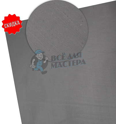 Набойки листовые Киров КР-1, р-р 900*700*2,0+-0,5, цв.черный