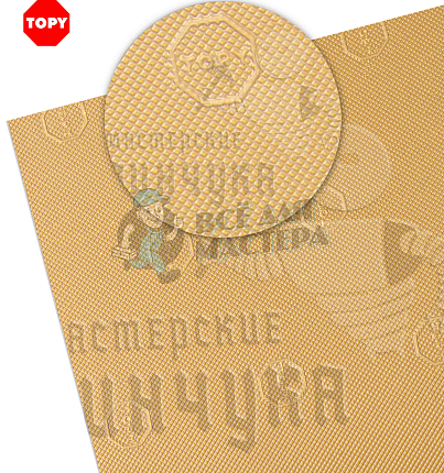 Проф.лист. Topy Elysee 960х600х1.8мм Бежевый (5)