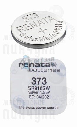Батарейка часовая RENATA R373 SR916SW BL1 (1/10/100)