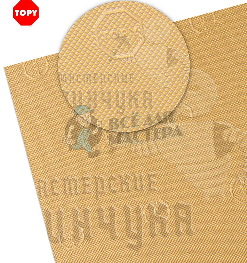 Проф.лист. Topy Elysee 960х600х1.8мм Бежевый (5)