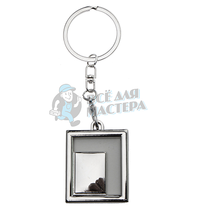 Брелок для ключей "Фото-рамка"