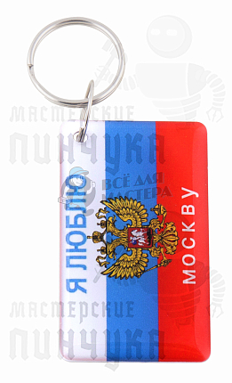 КАРТА-мини. Я люблю Москву тип.ПР-57 Прокси