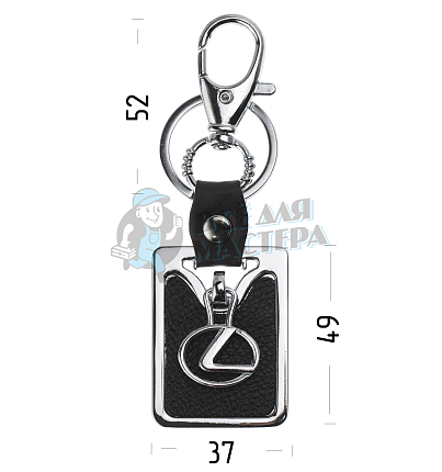 Авто карабин с кольцом для ключей LEXUS