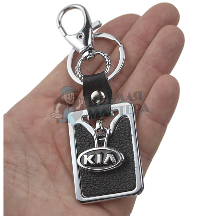 Авто карабин с кольцом для ключей KIA (рифленая)