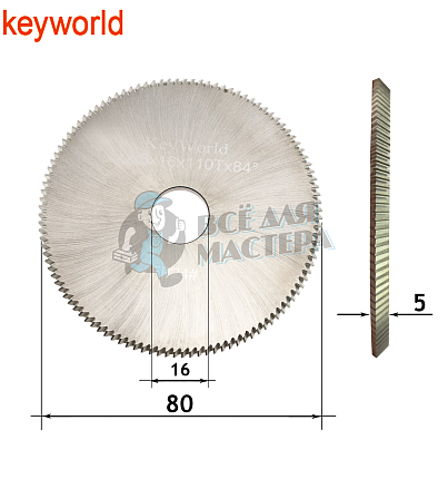 Фреза KeyWorld FFP24# угловая (Ф80X5XФ16X84°Х110Т) HSS 