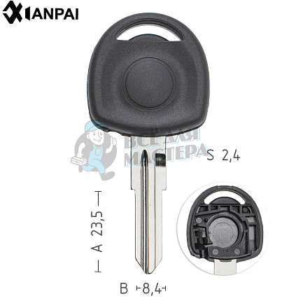 Авто с местом под чип OPSP HU46TO HF43P КНР   OPEL
