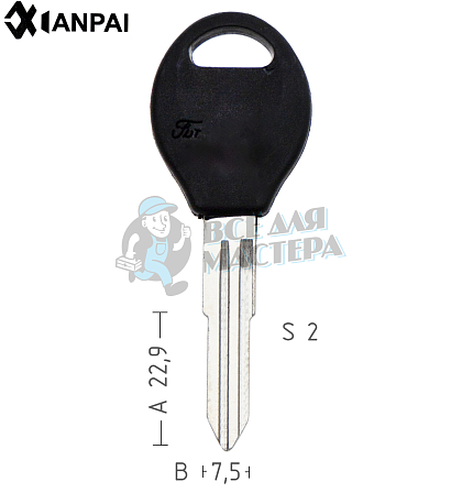 Заготовка ключа DAT10P NS5P122/NS5P92 NSN11BP   NISSAN // КНР - Чертеж