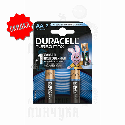 Батарейка DURACELL LR6 BL2 (2/40) - Чертеж