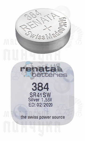 Батарейка часовая RENATA R384 SR41SW BL1 (1/10/100) - Чертеж