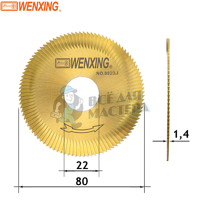 Фреза WENXING 0023J/0023 (Ф80X1.4XФ22X100T) HSS+титанирование