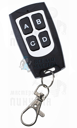 Пульт DUBLICATOR СМАРТ-ДУБЛИКАТОР SDBL4v2