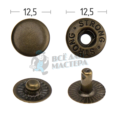 Кнопка для одежды 12,5мм Альфа латунь цв антик