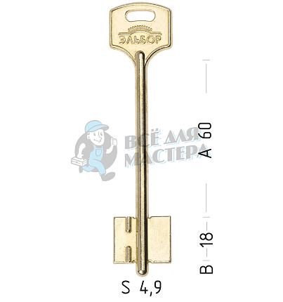 ELB16D (желтый)