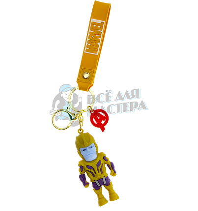 Брелок для ключей "Танос" + карабин