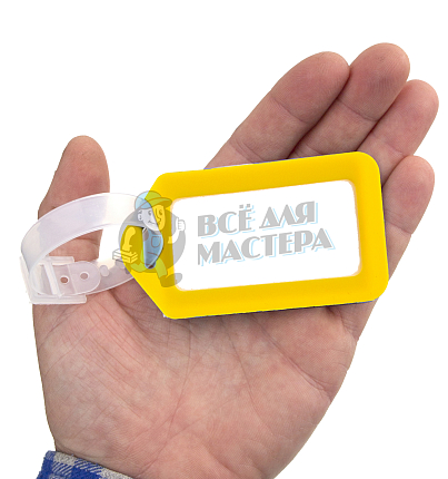 Большая Бирка желтая