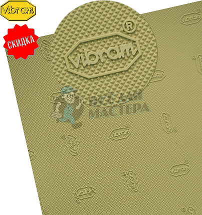 Проф.лист. Vibram Tequilgemma Top 920х580х1мм 7373 №14 Дуб
