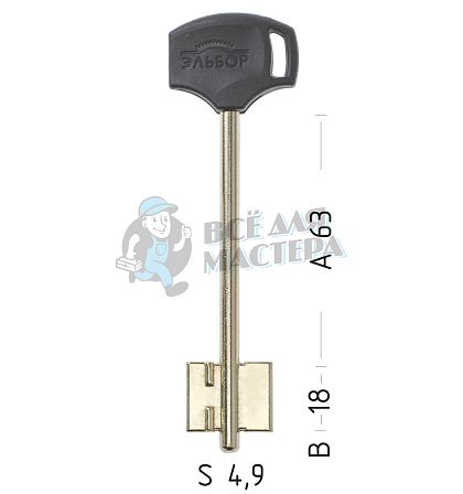 ELB16DP (желтый)
