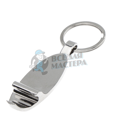 Брелок-открывашка для ключей "Лепесток"